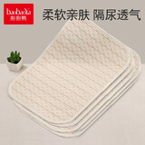 抱抱鸭婴儿隔尿垫彩棉可洗宝宝防水透气新生儿老人床单姨妈月经护理巾垫 【5条更超值】隔尿垫25X35cm
