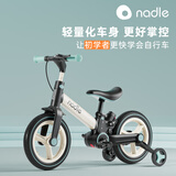 纳豆（nadle）儿童自行车3一6岁宝宝二合一平衡车1-3岁小孩童车男女童脚踏车 橄榄绿基础款 12寸（建议身高105cm以下购买）