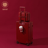 喜朗顿结婚行李箱酒红色新娘陪嫁箱女嫁妆箱婚礼拉杆箱密码皮箱婚庆压箱 杯架款子母 拉链 波尔多红 20英寸 【可登机】