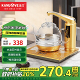 金灶（KAMJOVE）【政府补贴】全智能电茶壶自动上水电热水壶茶具 电热水壶玻璃烧水壶电热茶炉 G7