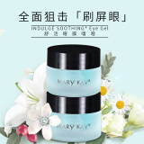 玫琳凯（MARY KAY）眼霜舒活眼膜抗皱精华素亮采柔润幻时佳臻时粹颜保湿滋润护肤 舒活眼膜啫喱2瓶装