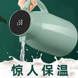 欣美雅（xinmeiya）暖水壶家用保温壶大容量热水瓶宿舍小暖壶开水瓶热水壶保温瓶茶瓶 【升级智能数显】莫兰迪绿 1.3L