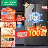 容声（Ronshen）冰箱608升大容量对开门电冰箱超薄一级能效双变频风冷无霜纤薄可嵌入式BCD-608WD18HP以旧换新