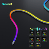 玩家堡垒 （upHere）5V3针argb灯带电脑机箱主板显示器桌面装饰氛围led灯灯条带神光同步 5V3针神光同步【40cmX2条】
