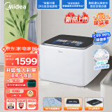 美的（Midea）迷你洗衣机2公斤家用全自动内衣洗衣机迷你洗衣机焕净高温蒸煮银离子除菌除螨洗炫彩屏DIY爱婴洗