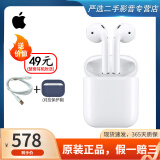 Apple/苹果 Airpods 1代/2代/3代二手无线蓝牙耳机 单充电仓单耳补配Pro Airpods 二代有线版（99成新）
