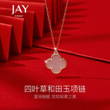 Jay【七夕礼物】和田玉吊坠925银四叶草项链女平安扣送女友 四叶草项链（配证书）