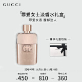 古驰（GUCCI）香水礼盒罪爱女士淡香水30ml柑橘琥珀花香节日生日礼物送女友