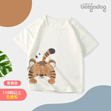 小狗比格 儿童T恤短袖男女夏季薄款上衣宝宝衣服与单件背心 1242小虎 110cm建议3-4岁【无肩扣】