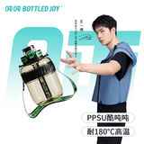 BOTTLED JOY吨吨桶PPSU奶瓶级学生水杯健身桶大容量运动水壶便携塑料杯 黑糖抹茶-母婴级PPSU 1100ml