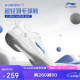 李宁（LI-NING）羽毛球鞋男女情侣款男鞋网球鞋乒乓球鞋贴地飞行运动鞋 42 