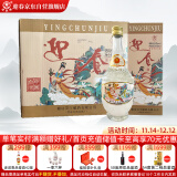 迎春酒 云岫  廊坊特产 53度 500ml*6整箱装