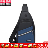 袋鼠单肩包男斜挎包轻便小包休闲牛津布胸包运动男包耐磨小背包 蓝色