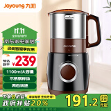 九阳（Joyoung）磨粉机家用料理机五谷杂粮干磨粉碎机超细电动不锈钢打粉机中药材小型研磨机JYS-M01