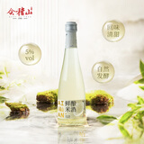 会稽山 原味米露 鲜酿糯米酒 328ml*3瓶 礼盒装 5度 低度微醺可冰饮