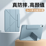 法普拉适用2024新款华为matepad11.5s保护套Air11.5寸平板电脑pro11全包防摔SE11寸多功能Y折10.4保护套 【迷雾蓝】Y折多功能变形 MatePad2024款11.5S