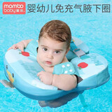 蔓葆婴儿游泳圈免充气腋下圈宝宝防侧翻防呛水儿童游泳装备浮圈0-3岁 青色鸭嘴兽+裆带3-36个月