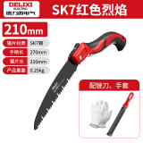 德力西电气（DELIXI ELECTRIC）手锯快速折叠锯家用小型手持伐木锯果园林锯锯树神器锯子手动农具 【210mm】SK7特氟龙贈锉刀