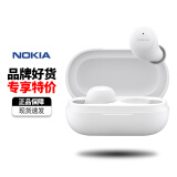 诺基亚（NOKIA）E3100Plus无线蓝牙耳机 入耳式耳机 无线运动耳机蓝牙5.2隐形豆式 白色