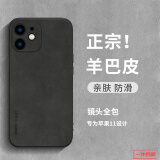 梦想可嘉 适用苹果11手机壳 iphone 11保护套全包防摔超薄皮纹创意时尚网红软壳男女款 苹果11【静谧黑】+全屏钻石膜