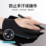 闪俏 画画手套防误触绘图绘画板绘数位板美术生素描防汗防脏适用ipad华为matepad11小米5平板 防误触手套【均码】