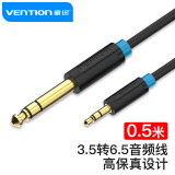 威迅（VENTION）3.5转6.5音频线 3.5mm转6.5公对公手机音响连接线 6.35功放吉他调音台箱转换线 0.5米黑BABBD