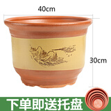 花盆家用陶瓷兰花盆景紫砂粗陶花盆大号盆景陶土绿植花盆 口径【40】1个盆 陶瓷