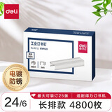 得力（deli）加厚订书钉 厚层省力通用型订书针 穿透力强 耐用不卡钉 办公文具订书钉钉子 【4800枚/盒】24/6 可订25张 0012L