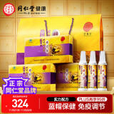 同仁堂品牌 北京同仁堂蜂王浆口服液300ml(10ml/瓶*30瓶)*3盒礼盒装