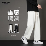 Foss Phil直筒裤子男士秋冬季百搭运动宽松垂坠感休闲裤子男9066白色L