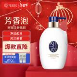 可悠然沐浴露香味持久奢宠美肌香水沐浴乳 宁澄馨香400ml