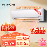 日立（HITACHI）白熊君 新3级能效1匹变频冷暖空调挂机低耗节能健康除菌自动除湿防潮以旧换新RAK/C-PE09PHBPC