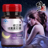 修正  褪黑素胶囊 0.25g*50粒/瓶 助眠学生睡眠片退褪黑色素胶囊睡眠胶囊 【1瓶装*50粒】