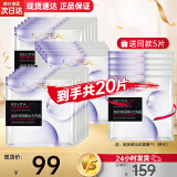 欧莱雅（LOREAL） 安瓶面膜女补水保湿玻尿酸淡纹面膜修护免洗熬夜学生生日礼物 玻尿酸淡纹面膜20片