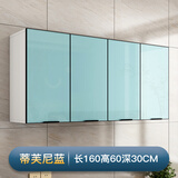 九尘定制厨房吊柜挂墙式阳台置物柜卧室壁橱卫生间储物柜墙壁柜衣柜顶 长160深30高60四门蒂芙尼蓝