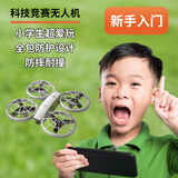 兽无人机SG500MAX航拍无人机遥控飞机航模学校儿童比赛耐摔玩具男孩生日礼物 带航拍-灰色-定高悬停-防护 【双电】带收纳包+配件包+多充线