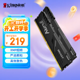 金士顿（Kingston）FURY 16GB(8G×2)套装 DDR4 3200 C16 台式机内存条 Beast野兽系列 骇客神条