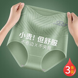 简素曲 纯棉高腰收腹内裤纯色棉质三角裤舒适透气亲肤高腰女士大码内裤 【3条实惠装】肤色+粉色+绿色 XL（适合110-135斤）