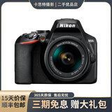 尼康\/Nikon D3200 D3400 D5300 D5600二手单反相机入门级半画幅高清旅游 尼康D3500 尼康18-55镜头【满足日常拍摄】 99成新