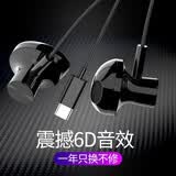 倍诺佳 三星耳机有线s23 s22 s21 typec手机耳机type-c版ipadpro11魅族20pro 18 16s pro 17 小米华为荣耀一加数字版