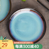 玉泉高淳陶瓷初雨陶瓷餐具米饭碗碟盘勺厨房套件 单只平盘 8英寸