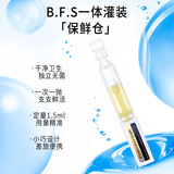 温碧泉精华紧致舒缓肌活抗皱次抛精华液1.5ml试用装 护肤化妆品保湿