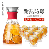 karphome耐高温凉水壶冷水壶耐热双层水杯家用果汁壶水具套装花茶壶大容量 1500mL一壶+六杯（备注颜色） 1500mL