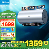 美的（Midea）水电分离80升电热水器家用 3300W变频 10重过滤净肤 瓷热舱内胆免清洗  以旧换新F8033-PE7pro(HE)