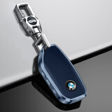 迪加伦24款新宝马X5钥匙保护壳套 ix7 X1 X6 5系 真皮车钥匙扣包男 蓝色