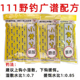 老G鱼饵小黄丫小黄y 黑坑鲤鱼饵料抢鱼鱼饵酵香麝香爆香果酸鲤鱼 小黄丫野钓配方