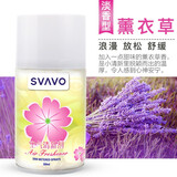 瑞沃【3瓶套装】厕所自动定时喷香机专用空气清新剂芬香除臭加香机补充液公共卫生间酒店飘香机大堂 薰衣草3瓶