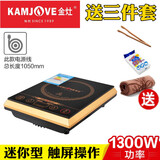 金灶A818电磁灶烧水电磁炉1800W大功率304不锈钢烧水壶煮水茶炉泡茶壶 A613单炉(无水壶无锅)/功率1300W