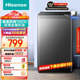 海信（Hisense）波轮洗衣机全自动 10公斤大容量PCM金属箱体 家用节能一体式门盖 除螨 免清洗HB100DF56 以旧换新