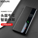 KOOLIFE 适用 华为P50pro手机壳 huawei P50pro保护套真皮翻盖式智能视窗皮套易装全包防摔简约男女款黑色